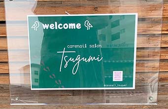 店舗イメージ